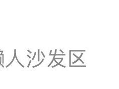 -麓湖国际水疗