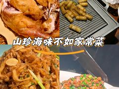 -前海沿·青岛菜(五四广场永旺店)