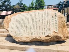 -青岛德国监狱旧址博物馆