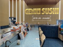 -元气寿司(东方宝泰店)