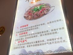 -古乐牛香·鲜牛肉牛杂火锅(高新店)