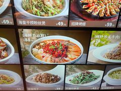 -北李·海肠捞饭·大连菜(望京凯德MALL店)