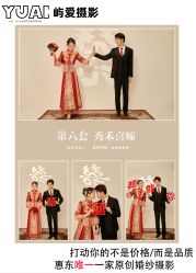 -屿爱摄影优选店