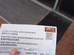 -香港科学馆