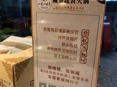 -一叶一世界•素食餐厅(环球中心店)