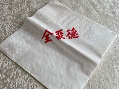 -北京全聚德(方庄店)