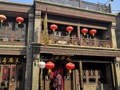 -天兴居(鲜鱼口街店)