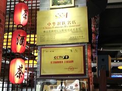 -味可道美食坊(福基路店)