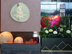 -奢月酒店(成都华西二院锦江院区三圣花乡地铁站店)
