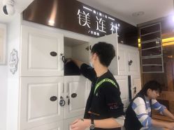 -镁连社·美联社