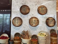 -富力万达文华酒店·海鲜自助