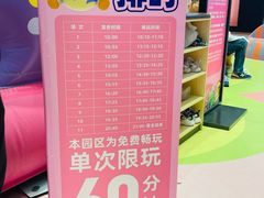 -丽达购物中心(崂山店)