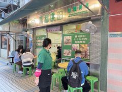 -万利洪记粉面美食
