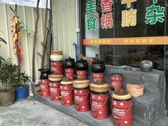 -老客家美食• 竹筒饭• 河鲜(龙门永汉店)