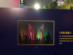-海心沙亚运公园