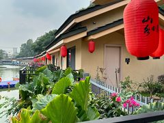-观澜山水田园