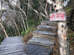 -白草畔自然风景区