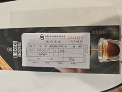 -鹰巢数码EAGLE’S NEST(燕莎店)