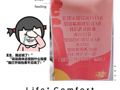 -国药中服免税(北京坊店)