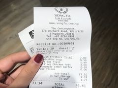 -松發肉骨茶(先得坊店)