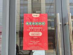 -咬不得高祖生煎·简餐(赛银国际店)