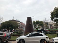 -上海红塔豪华精选酒店
