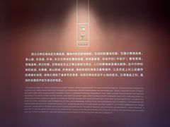 -日照市博物馆