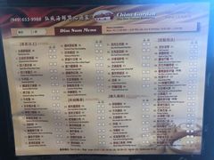菜单-弘城海鲜点心酒家