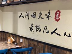 -江城二当家烤牛肉(莲塘新村店)