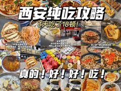 -樊记腊汁肉(竹笆市总店)