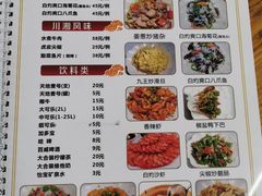 -南记食粥坊·宵夜大排档(岭南分店)