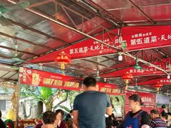 大堂-大地农庄(逢沙大道店)