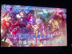 -唛歌KTV(城西银泰店)
