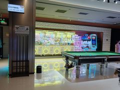 -山水温泉