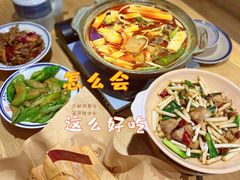 -肖记公安牛肉鱼杂(田林路店)