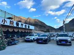 -遇见小院—虹鳟鱼•农家菜(怀柔店)