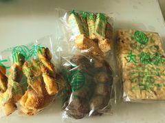 -大順斋非遗工坊(005店)