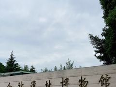 -金沙遗址博物馆