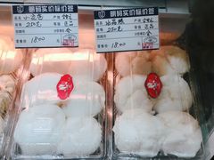 水晶糕-白玉兰食品(甜云店)