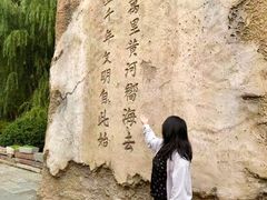 -黄帝千古情