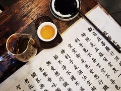 -一慈茶馆(雨田馆)