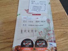 -赏点粤式点心(广州塔店)