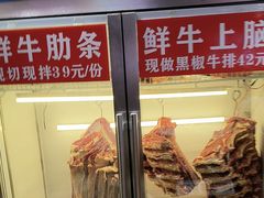 -郭记烤肉(正阳街店)