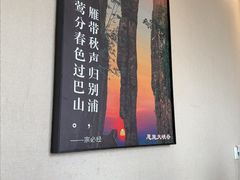 -莲餐厅·湖北菜·潜江小龙虾店(愚园路店)
