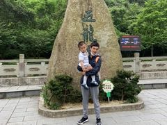 -宁波五龙潭景区