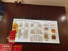-毛华美食(清扬路店)