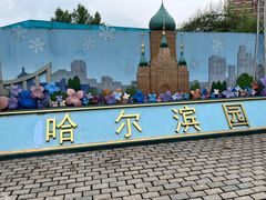 -武汉园博园(武汉自然博物馆)