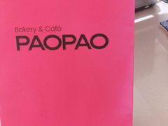 -PAOPAO Bakery&Café(港汇店)