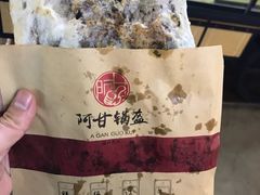 -阿甘锅盔(中关村食宝街店)