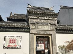 -檀园
